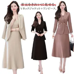 フォーマル レディース セレモニースーツ 入学式 ママスーツ 卒業式 セットアップ 40代 卒園式 ビジネス スーツ 入園式 オフィス ノーカラー2点セットスーツ（ジャケット＆ワンピース) 通勤 psGZ966
