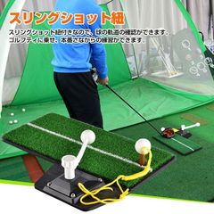 ゴルフマット ゴルフスイングマットゴルフ練習 ゴルフ練習器 フリーショット ティーショット ターンショット ゴルフ用品 室内練習用 屋内