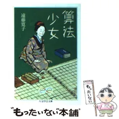 中古】 この犬をさがしてください/講談社/遠藤寛子