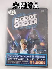 2025年最新】ロボットチキン/スター・ウォーズ エピソード1 の