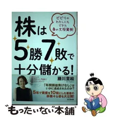 2024年最新】ビリビリペンの人気アイテム - メルカリ