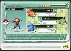 2025年最新】ポケモンバトルカードe+ 未開封の人気アイテム