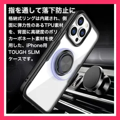 ★売れ筋★ iphone14 pro max ケース クリア リング付き iphone14plus ケース 透明 iphone14pro ケース おしゃれ iphone14 ケース クリア カバー 耐衝撃 ガラス