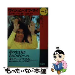 サイババ ポスター 2種 計40枚 送料込み 全て未開封 印刷物 新型モデル