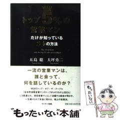 2024年最新】大坪勇二の人気アイテム - メルカリ