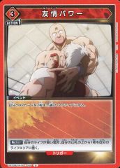 中古】ヴァイスシュヴァルツ Kai/W102-084SEC[SEC]：(ホロ