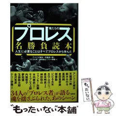 小*黒様 神田松之丞　神田伯山　サイン入り阪神ユニホーム ☆送料無料☆阪神 タイガース 大山悠輔 サイン 黒 刺繍 ワッペン