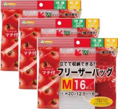 【M 3袋セット 計48枚】Wジッパー マチ付 フリーザーバッグ  厚地タイプ　M16枚入×3袋　フォレックス(FOREX)　立てて収納できる!!