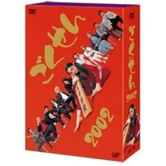 リアル 2025年最新】ごくせん dvd 2002の人気アイテム - メルカリ 邦画・日本映画