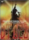 2025年最新】DT:025 ~25th Anniversary LIVES&CLIPS~ [DVD]の