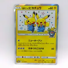 【PSA10】　漫才ごっこピカチュウ プロモ ポケカ 大阪　407/SM-P PSA10】 漫才ごっこピカチュウ プロモ ポケカ 大阪 407/SM-P