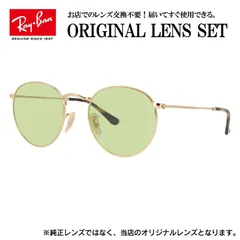 2026年最新】rb3447vの人気アイテム - メルカリ