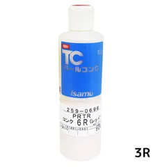 イサム塗料 TCパールコンク類 PRTR 3R レッド 190ml ×1個 25906935 即日発送のサムネイル