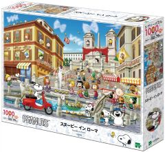 PEANUTS ハッピー・スクールバス 1000ピース ジグソーパズル - メルカリ
