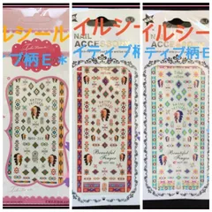2025年最新】ネイティブ サンの人気アイテム - メルカリ