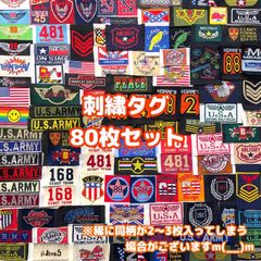 刺繍タグ　mix80枚セット スマイル スター USA  military ハンドメイド リメイク 古着 タグ 手作り