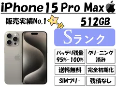 2025年最新】iphone シャッター音 512の人気アイテム - メルカリ