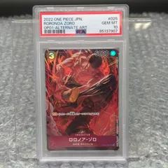 【D15115】 ワンピースカード[SR/パラレル] ロロノア・ゾロ OP01-025 PSA10
