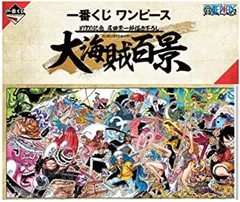 【中古】【非常に良い】一番くじ ワンピース WT100記念 尾田栄一郎描き下ろし 大海賊百景 B賞 モンキー・D・ルフィ 大海賊百景 フィギュア 全１種