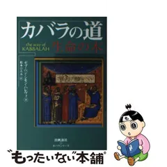 2024年最新】ゼブ・ベン・シモン・ハレヴィの人気アイテム - メルカリ