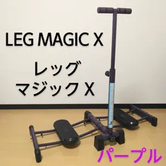 2025年最新】レッグマジック 〓の人気アイテム - メルカリ
