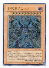 2025年最新】ラビエル レリーフの人気アイテム - メルカリ