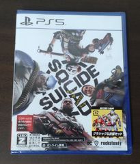 22.PlayStation5ソフト【スーサイド・スクワッド キル・ザ・ジャスティス・リーグ】※未開封