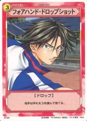 【中古】アニメ系トレカ M1089[ノーマル]：フォアハンド・ドロップショット