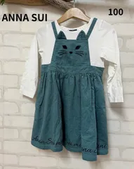 97　子供服　ブランド　アナスイ　ワンピース　100cm  Anna Sui  おしゃれ　猫　猫耳　アナスイワンピース　送料無料