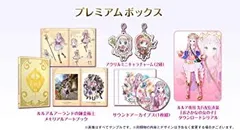 ルルアのアトリエ ~アーランドの錬金術士4~ プレミアムボックス