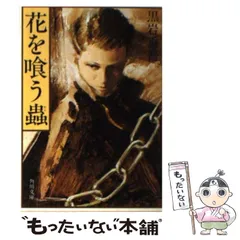 【中古】 西成涙通りに舞う/講談社/黒岩重吾 Amazon.co.jp: 沼の宿 (角川文庫 緑 268-40) : 黒岩 重吾: 本