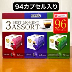 カフィタリー ドルチェグスト 互換 カプセル アソート 94カプセル入り コーヒー カフェラテ 本格カフェ気分