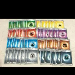 2025年最新】基本草エネルギーの人気アイテム - メルカリ