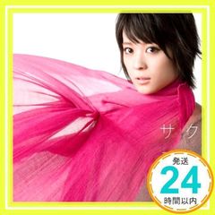 非売品　北乃きい　「サクラサク」サイン入りポスター 安い北乃きい サクラサクの通販商品を比較 | ショッピング情報の