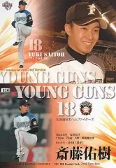 2025年最新】斎藤佑樹の人気アイテム - メルカリ