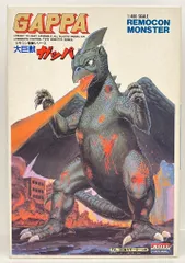 2025年最新】リモコン アリイの人気アイテム - メルカリ