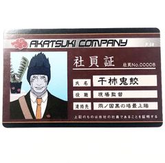 NARUTO　暁　社員証　干柿鬼鮫　現場監督　パロディカード
