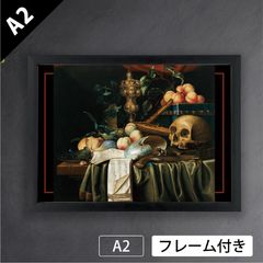 フランシスコ・デ・ゴヤ（Francisco de Goya）『裸のマハ