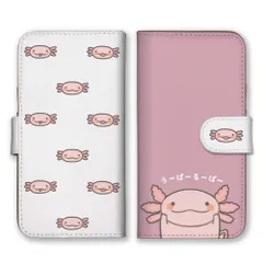 iPhone14Pro ケース 手帳型 アイフォン14 プロ スマホケース ウーパールーパー うーぱーるーぱー 動物 あにまる 海 水族館 かわいい 可愛い イラスト ゆるい くすみカラー カラー02