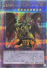 2025年最新】ドラグーンオブレッドアイズ 25の人気アイテム
