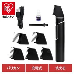 【公式】理美容家電 シェーバー  バリカンシェーバー水洗い充電交流式　チタンコーティングトリマー ブラック CT-256 ロゼンスター  のサムネイル