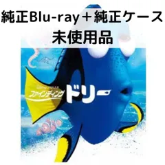 【スチールブック】ファインディング・ドリー MovieNEXプラス3D Amazon.co.jp: ファインディング・ドリー MovieNEXプラス3D