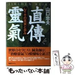 2025年最新】山口_忠夫の人気アイテム - メルカリ