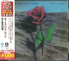 キース・ジャレット ／ 生と死の幻想（新品未使用レコード） Amazon.co.jp: 生と死の幻想 [Analog]: ミュージック