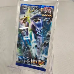 2025年最新】ポケモンカードゲームXY BREAK 拡張パック 青い衝撃