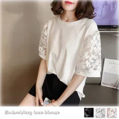 ブラウス レディース 着やせ 刺しゅうレース トップス 切替え ボリューム袖