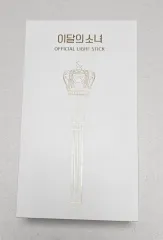 loona ペンライト ヒジン Amazon.com: LOONA OFFICIAL LIGHT STICK : Sports & Outdoors