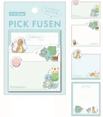 カミ 【送料無料】【日本製】【ポケットモンスター】ピックふせん【ミント】【ピカチュウ】【ポケモン】【ゲーム】【アニメ】【映画】【付箋】【メモ】【文房具】【学校】【勉強】【雑貨】【グッズ】【かわいい】