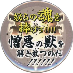 2025年最新】幻想水滸伝 缶バッジの人気アイテム - メルカリ