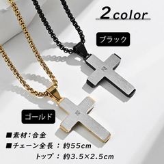 ネックレス ペンダント 十字架 メンズ レディース プレゼント おしゃれ アクセサリー ペアルック 20代 30代 40代